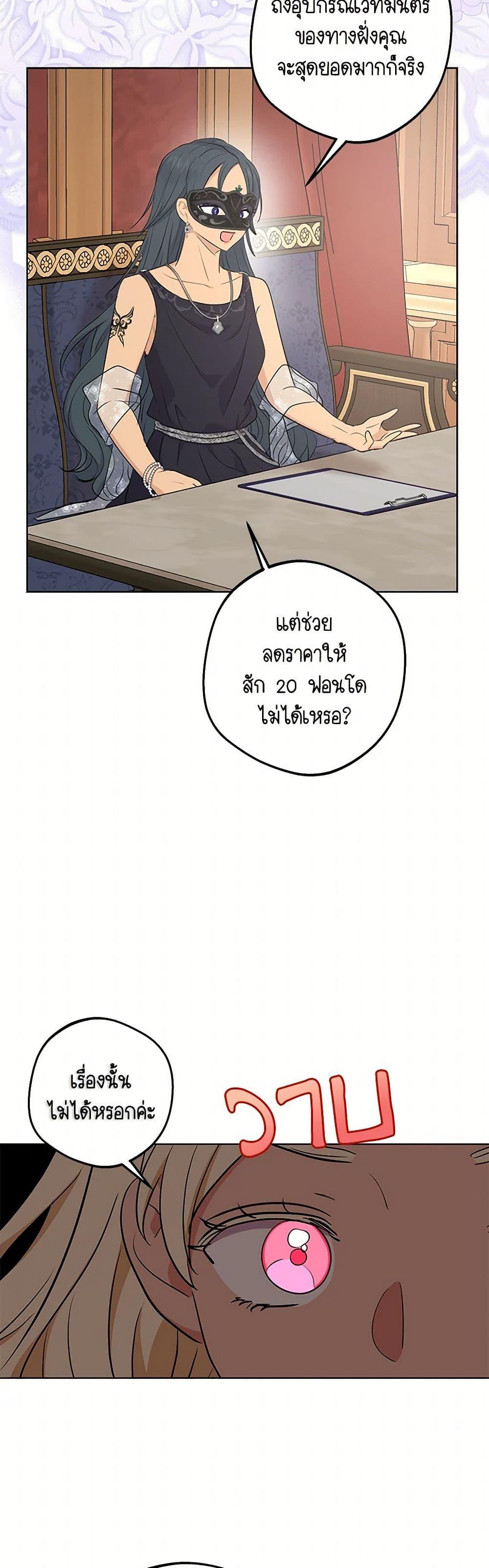 Manga-lc-com อ่านมังงะ อ่านการ์ตูน ออนไลน์ ฟรี Surviving as an Illegitimate Princess ตอนที่ 1 2 3 4 5 6 7 8 9 10 11 12 13 14 ฟรี ไม่มีโฆษณา Manga-lc - อ่าน มังงะ อ่าน การ์ตูน ออนไลน์ อ่านมังงะ ฟรี