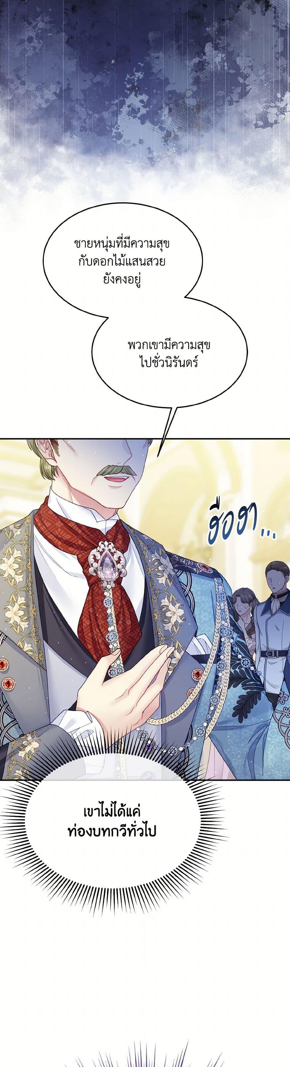 Manga-lc-com อ่านมังงะ อ่านการ์ตูน ออนไลน์ ฟรี My Hubby Is Too Cute! ตอนที่ 1 2 3 4 5 6 7 8 9 10 11 12 13 14 ฟรี ไม่มีโฆษณา Manga-lc - อ่าน มังงะ อ่าน การ์ตูน ออนไลน์ อ่านมังงะ ฟรี