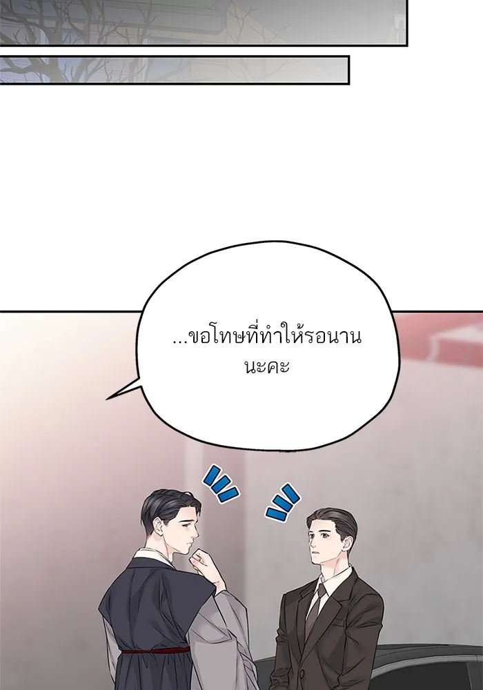 สลับรัก สลับชะตา ตอนที่ 54 รูปที่ 64