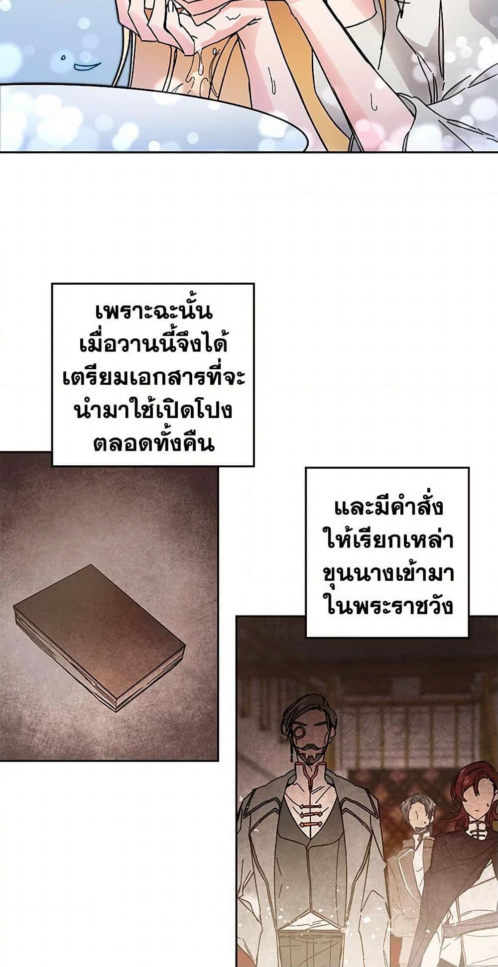 Manga-lc-com อ่านมังงะ อ่านการ์ตูน ออนไลน์ ฟรี I’ve Become the Villainous Empress of a Novel ตอนที่ 1 2 3 4 5 6 7 8 9 10 11 12 13 14 ฟรี ไม่มีโฆษณา Manga-lc - อ่าน มังงะ อ่าน การ์ตูน ออนไลน์ อ่านมังงะ ฟรี