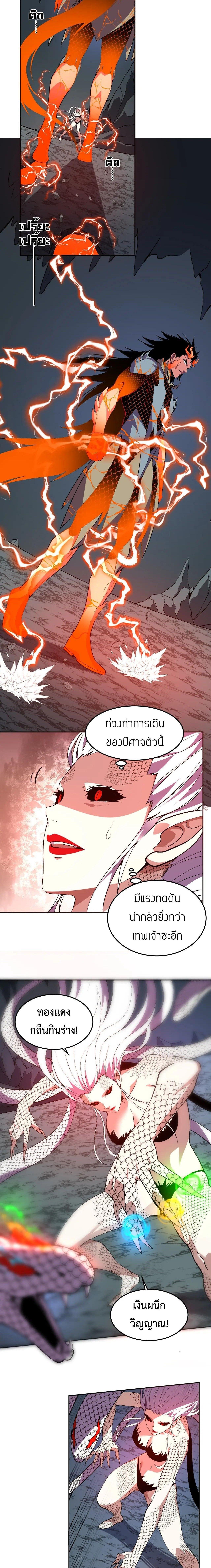 Manga-lc-com อ่านมังงะ อ่านการ์ตูน ออนไลน์ ฟรี Demon God of Apocalyptic Behemoth ตอนที่ 1 2 3 4 5 6 7 8 9 10 11 12 13 14 ฟรี ไม่มีโฆษณา Manga-lc - อ่าน มังงะ อ่าน การ์ตูน ออนไลน์ อ่านมังงะ ฟรี