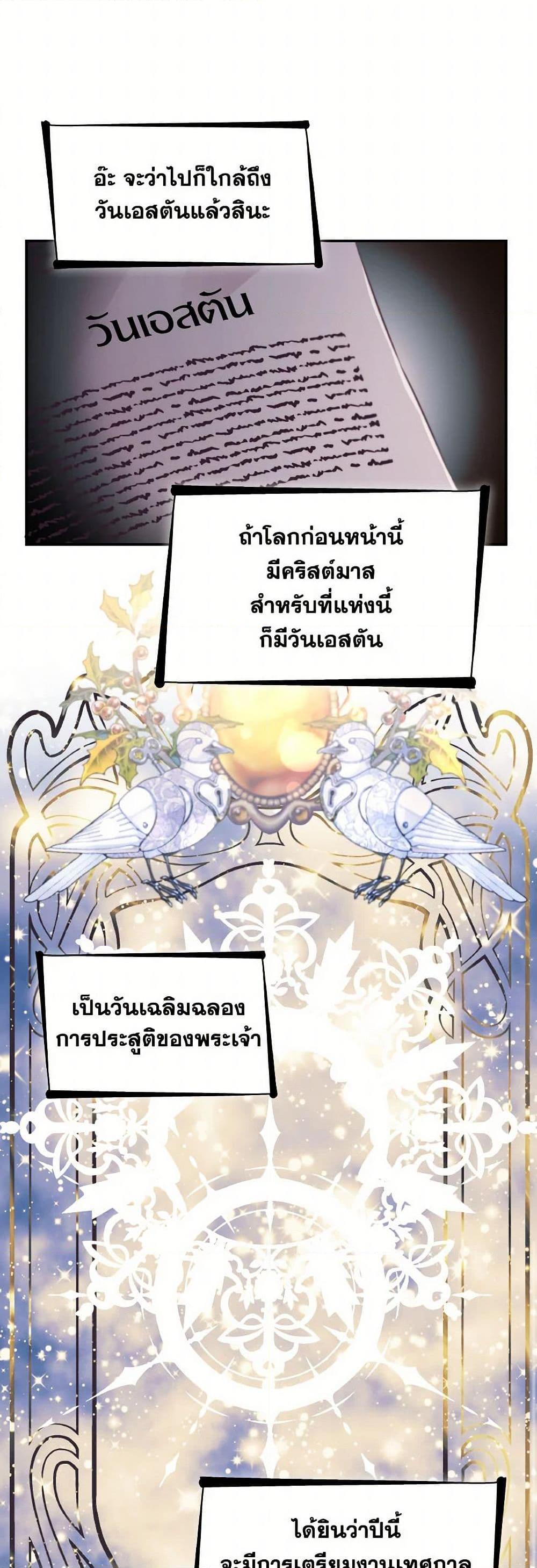 Manga-lc-com อ่านมังงะ อ่านการ์ตูน ออนไลน์ ฟรี Villains Behind the Curtains ตอนที่ 1 2 3 4 5 6 7 8 9 10 11 12 13 14 ฟรี ไม่มีโฆษณา Manga-lc - อ่าน มังงะ อ่าน การ์ตูน ออนไลน์ อ่านมังงะ ฟรี