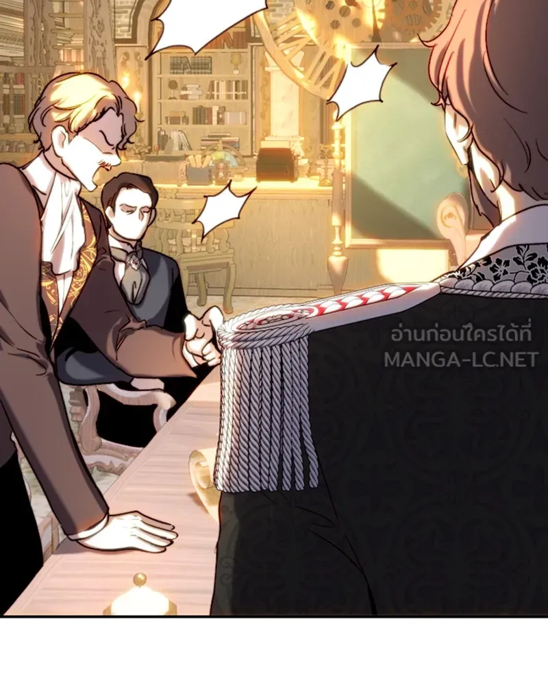 เจ้าหญิงคลั่งแห่งวังหลวง ตอนที่ 46 รูปที่ 15