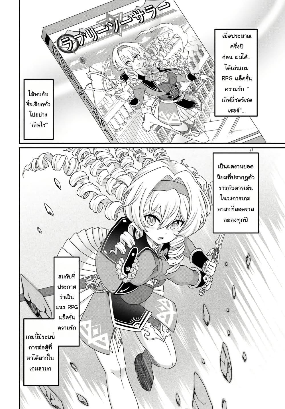 Manga-lc-com อ่านมังงะ อ่านการ์ตูน ออนไลน์ ฟรี Mob Dakedo Saikyou wo Mezashimasu! ~Game Sekai ni Tensei shita Ore wa Jiyuu ni Tsuyosa wo Oimotomeru~ ตอนที่ 1 2 3 4 5 6 7 8 9 10 11 12 13 14 ฟรี ไม่มีโฆษณา Manga-lc - อ่าน มังงะ อ่าน การ์ตูน ออนไลน์ อ่านมังงะ ฟรี