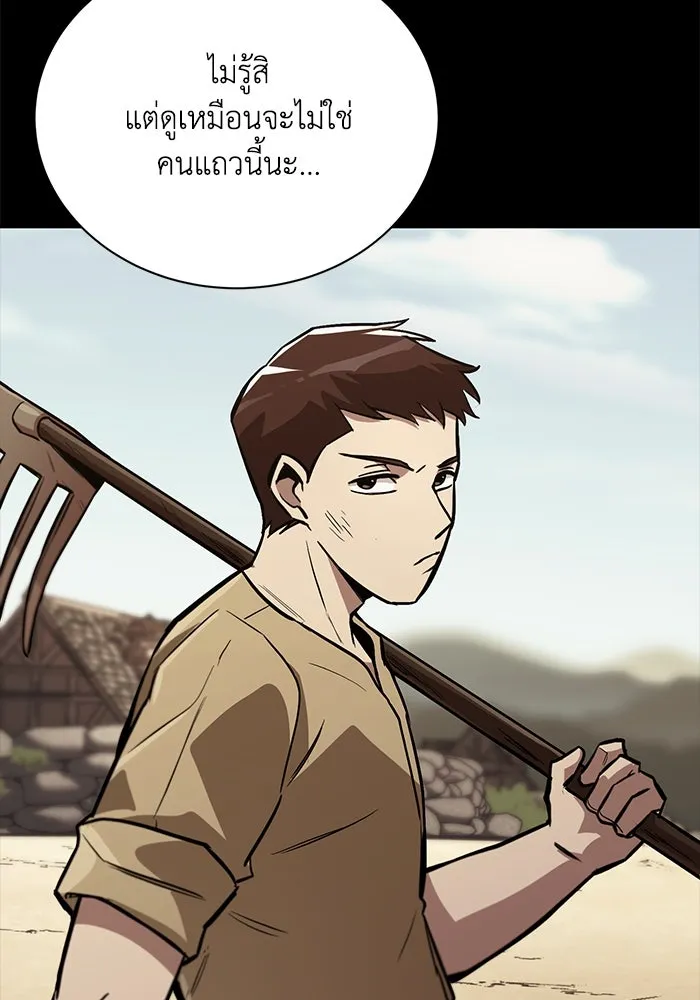 ชีวิตพลิกผันของลอร์ดผู้เกียจคร้าน ตอนที่ 83 ระลึกอดีตชาติ (2) รูปที่ 70
