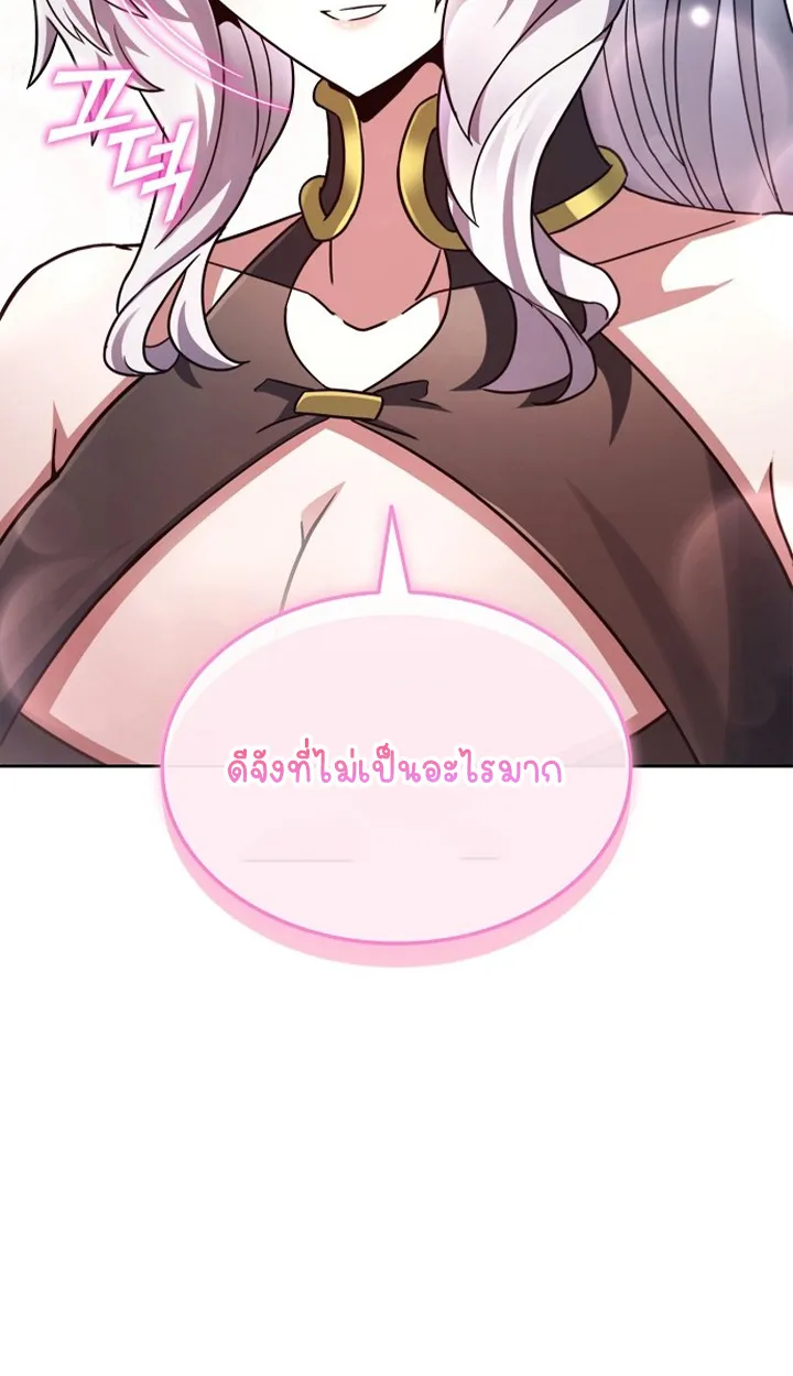 Part-Time Grim Reaper ตอนที่ ตอนที่ 36 รูปที่ 18