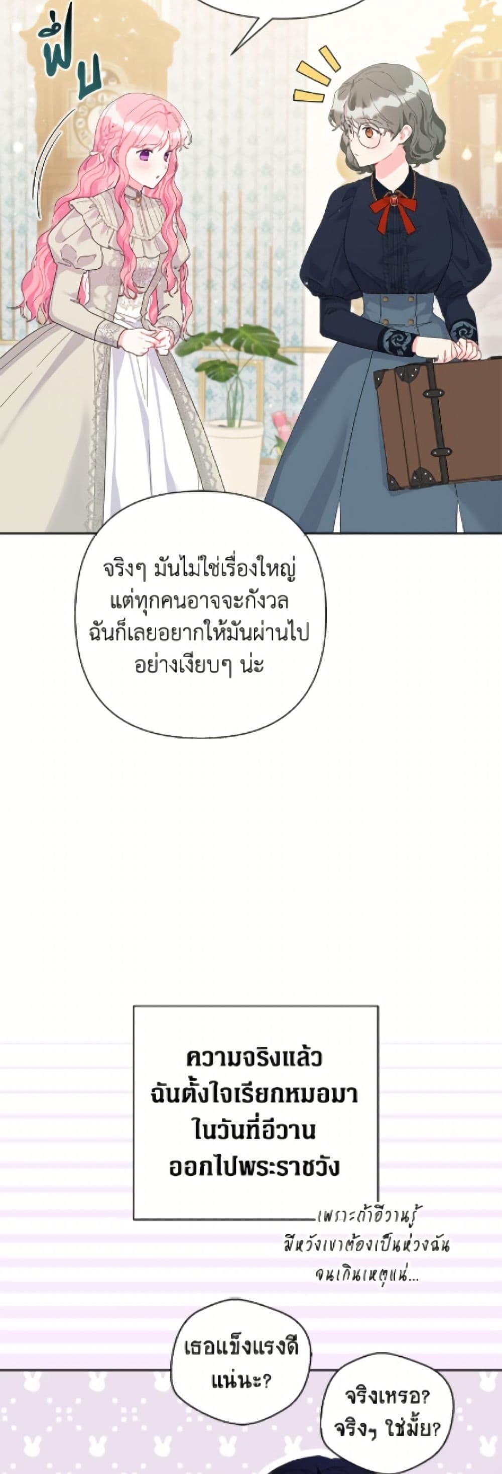 Manga-lc-com อ่านมังงะ อ่านการ์ตูน ออนไลน์ ฟรี The Archvillain’s Daughter-in-Law ตอนที่ 1 2 3 4 5 6 7 8 9 10 11 12 13 14 ฟรี ไม่มีโฆษณา Manga-lc - อ่าน มังงะ อ่าน การ์ตูน ออนไลน์ อ่านมังงะ ฟรี