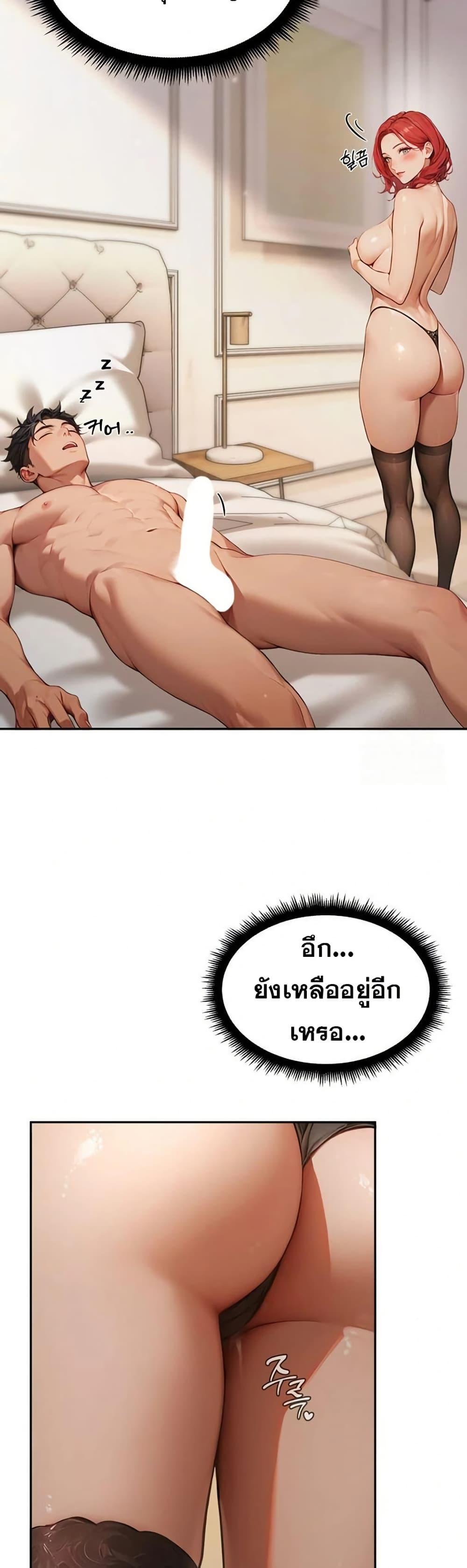 Doujin-Lc- อ่าน โดจิน มังฮวา เกาหลี ญี่ปุ่น จีน แปลไทย Hypersexual Syndrome ตอนที่ 1 2 3 4 5 6 7 8 9 10 11 12 13 14 ฟรี ไม่มีโฆษณา อ่าน โดจิน Manhwa เกาหลี ญี่ปุ่น จีน เรามีครบ คัดมาให้เน้นๆ โดจิน 18+ รับประกันความฟินโดย  Doujin Lc