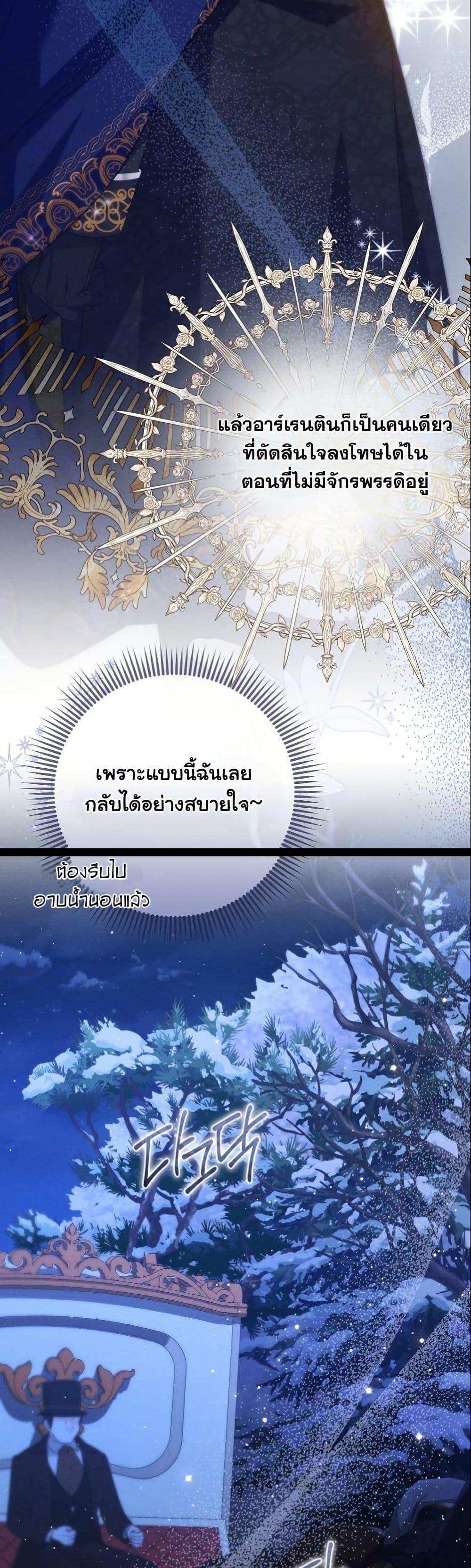 Manga-lc-com อ่านมังงะ อ่านการ์ตูน ออนไลน์ ฟรี How to Survive as a Villainess on the Verge of Death ตอนที่ 1 2 3 4 5 6 7 8 9 10 11 12 13 14 ฟรี ไม่มีโฆษณา Manga-lc - อ่าน มังงะ อ่าน การ์ตูน ออนไลน์ อ่านมังงะ ฟรี