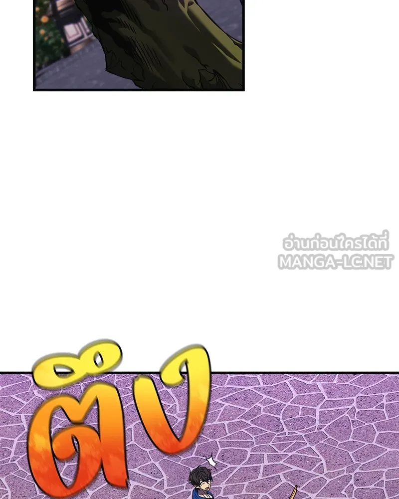 สัปดาห์นี้งดอัปตอนใหม่ ตอนที่ 53 รูปที่ 9