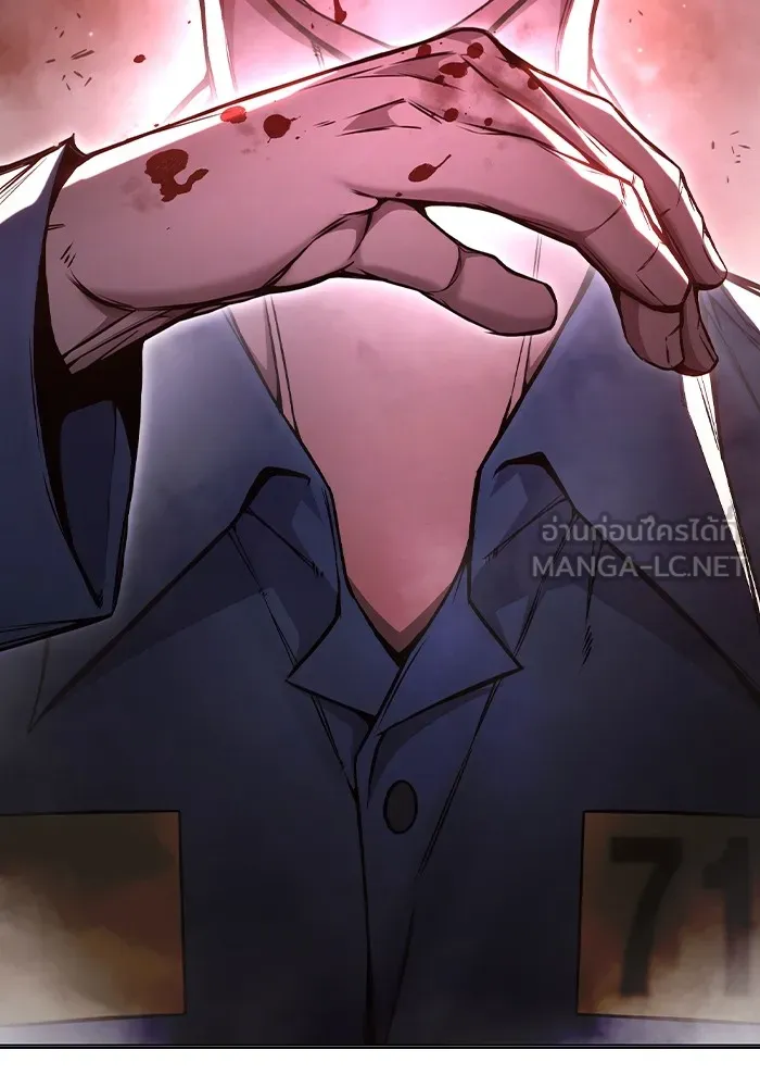 เยาวชนคนคุก ตอนที่ 16 รูปที่ 9