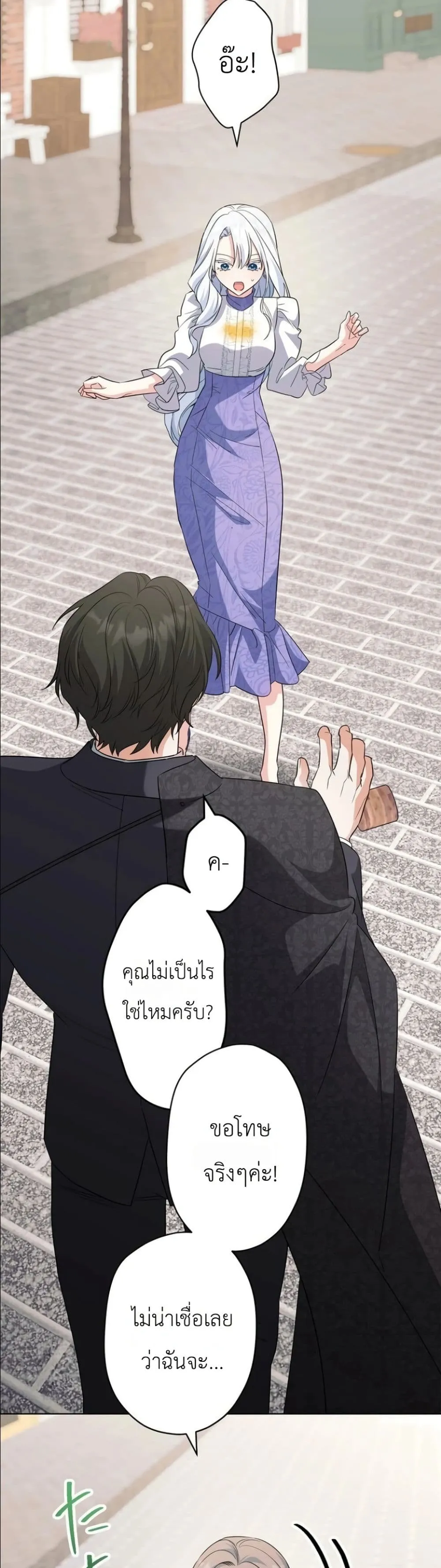 Manga-lc-com อ่านมังงะ อ่านการ์ตูน ออนไลน์ ฟรี I Possessed the Most Terrifying Stepmother in History ตอนที่ 1 2 3 4 5 6 7 8 9 10 11 12 13 14 ฟรี ไม่มีโฆษณา Manga-lc - อ่าน มังงะ อ่าน การ์ตูน ออนไลน์ อ่านมังงะ ฟรี