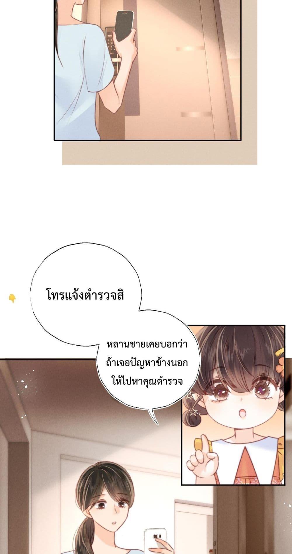 Manga-lc-com อ่านมังงะ อ่านการ์ตูน ออนไลน์ ฟรี 3YearOldFort ตอนที่ 1 2 3 4 5 6 7 8 9 10 11 12 13 14 ฟรี ไม่มีโฆษณา Manga-lc - อ่าน มังงะ อ่าน การ์ตูน ออนไลน์ อ่านมังงะ ฟรี