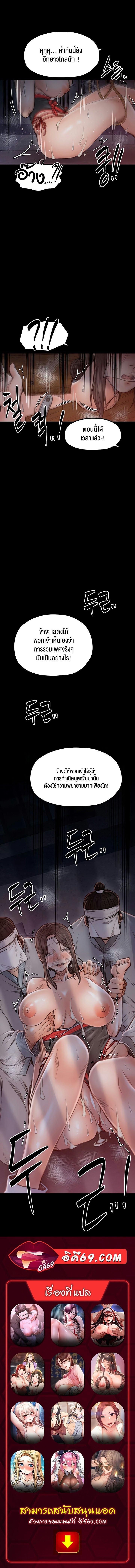 Doujin-Lc- อ่าน โดจิน มังฮวา เกาหลี ญี่ปุ่น จีน แปลไทย The Servant’s Story ตอนที่ 1 2 3 4 5 6 7 8 9 10 11 12 13 14 ฟรี ไม่มีโฆษณา อ่าน โดจิน Manhwa เกาหลี ญี่ปุ่น จีน เรามีครบ คัดมาให้เน้นๆ โดจิน 18+ รับประกันความฟินโดย  Doujin Lc