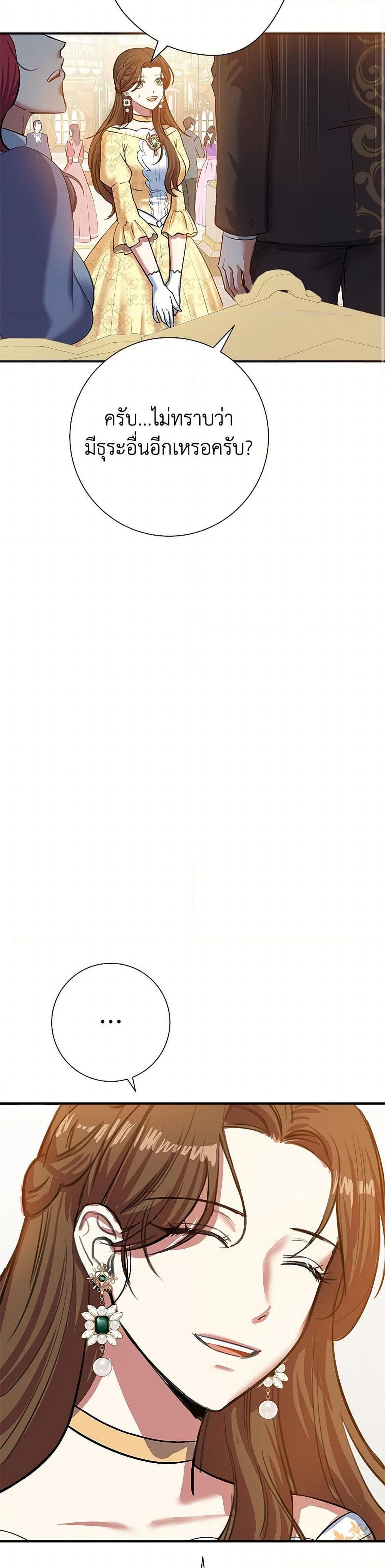 Manga-lc-com อ่านมังงะ อ่านการ์ตูน ออนไลน์ ฟรี The Villainess Once Said ตอนที่ 1 2 3 4 5 6 7 8 9 10 11 12 13 14 ฟรี ไม่มีโฆษณา Manga-lc - อ่าน มังงะ อ่าน การ์ตูน ออนไลน์ อ่านมังงะ ฟรี