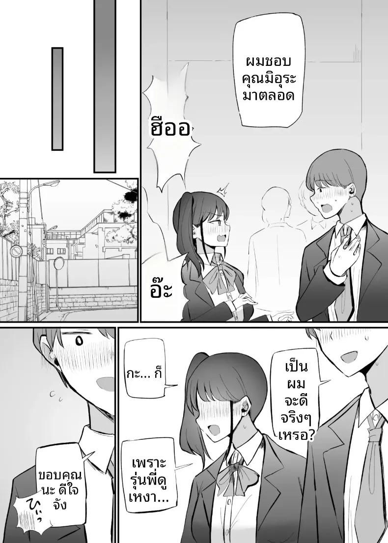 Doujin-Lc- อ่าน โดจิน มังฮวา เกาหลี ญี่ปุ่น จีน แปลไทย สุดท้ายก็ลงเอยกับเธอในอีก 10 ปีต่อมา (Necro) ตอนที่ 1 2 3 4 5 6 7 8 9 10 11 12 13 14 ฟรี ไม่มีโฆษณา อ่าน โดจิน Manhwa เกาหลี ญี่ปุ่น จีน เรามีครบ คัดมาให้เน้นๆ โดจิน 18+ รับประกันความฟินโดย  Doujin Lc