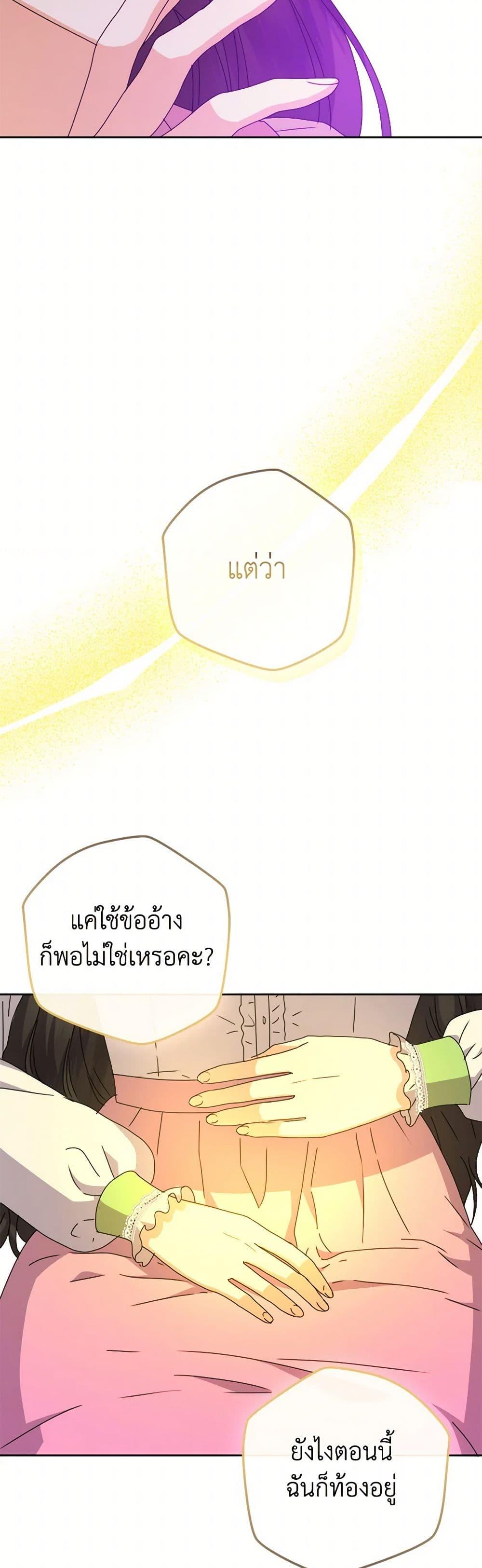 Manga-lc-com อ่านมังงะ อ่านการ์ตูน ออนไลน์ ฟรี From Maid to Queen ตอนที่ 1 2 3 4 5 6 7 8 9 10 11 12 13 14 ฟรี ไม่มีโฆษณา Manga-lc - อ่าน มังงะ อ่าน การ์ตูน ออนไลน์ อ่านมังงะ ฟรี