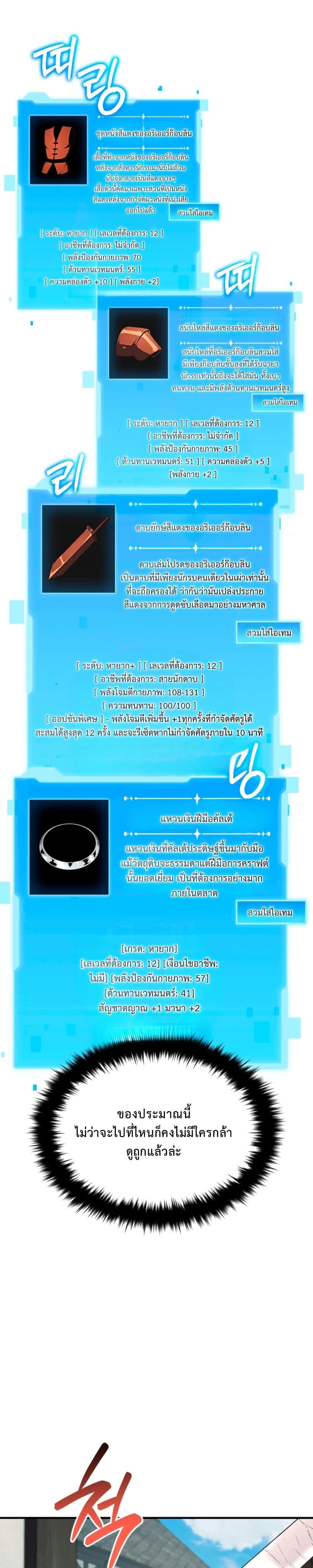 Manga-lc-com อ่านมังงะ อ่านการ์ตูน ออนไลน์ ฟรี The Return of the Unrivaled Genius Ranker ตอนที่ 1 2 3 4 5 6 7 8 9 10 11 12 13 14 ฟรี ไม่มีโฆษณา Manga-lc - อ่าน มังงะ อ่าน การ์ตูน ออนไลน์ อ่านมังงะ ฟรี