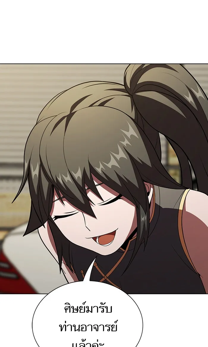 ผู้เล่นขั้นเทพแห่งหอคอยฝึกสอน ตอนที่ 53 รูปที่ 37