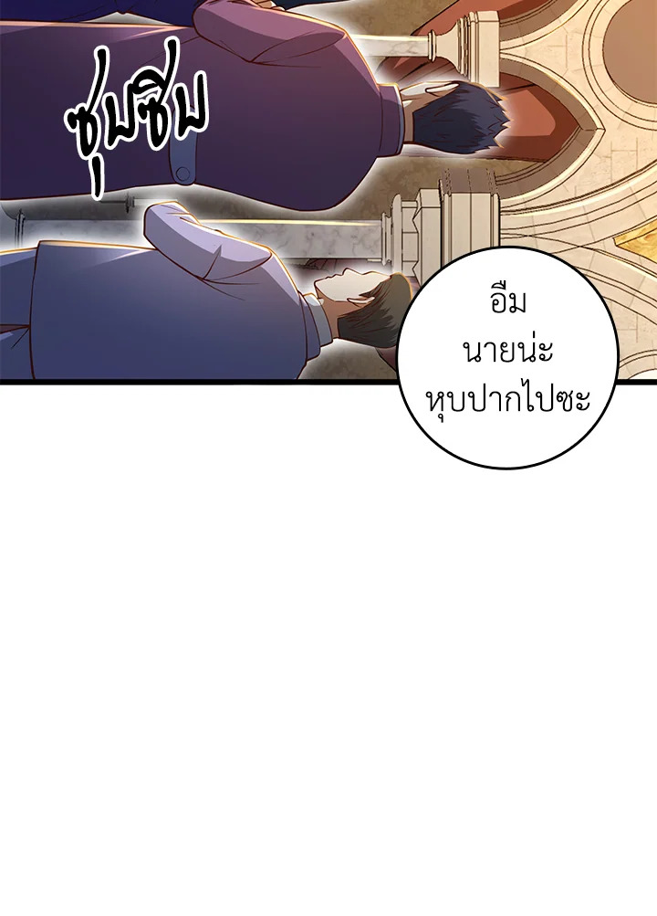 Manga-lc-com อ่านมังงะ อ่านการ์ตูน ออนไลน์ ฟรี The Lord of Coins ตอนที่ 1 2 3 4 5 6 7 8 9 10 11 12 13 14 ฟรี ไม่มีโฆษณา Manga-lc - อ่าน มังงะ อ่าน การ์ตูน ออนไลน์ อ่านมังงะ ฟรี