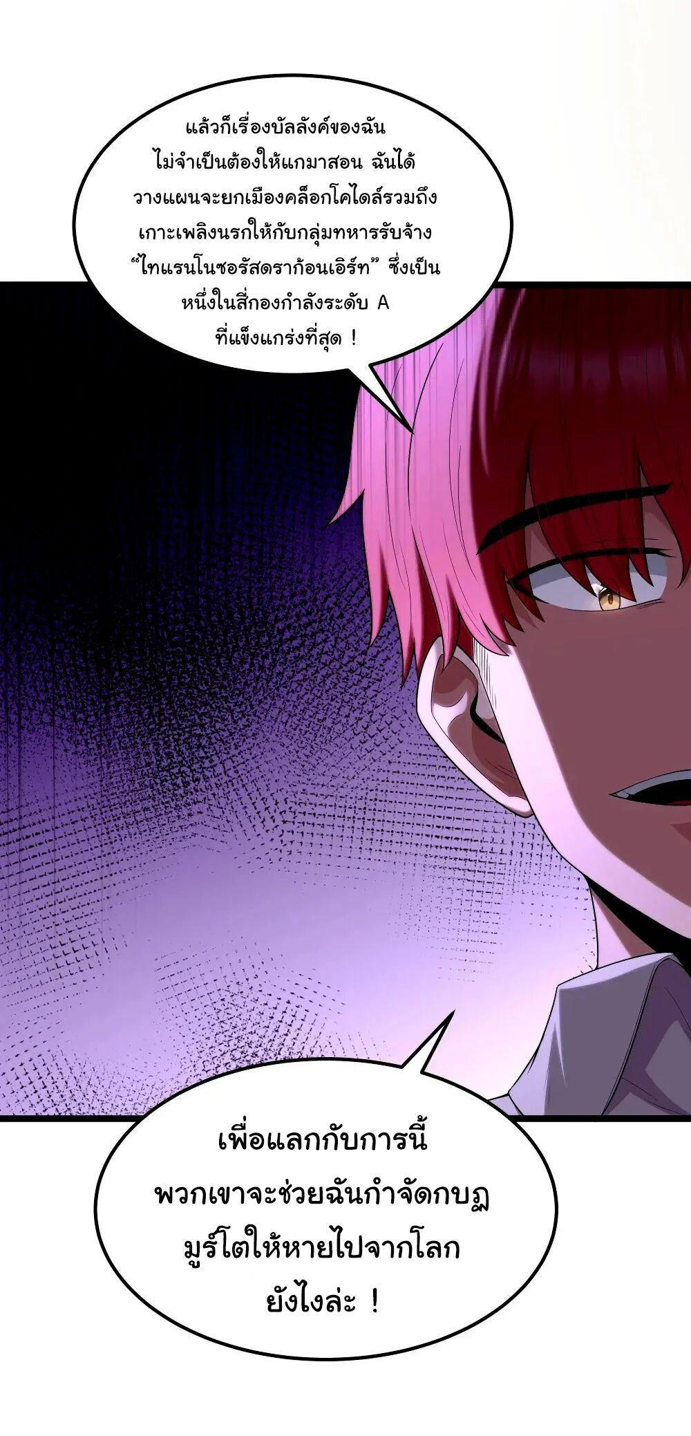 Manga-lc-com อ่านมังงะ อ่านการ์ตูน ออนไลน์ ฟรี This Hero is a Money Supremacist ตอนที่ 1 2 3 4 5 6 7 8 9 10 11 12 13 14 ฟรี ไม่มีโฆษณา Manga-lc - อ่าน มังงะ อ่าน การ์ตูน ออนไลน์ อ่านมังงะ ฟรี