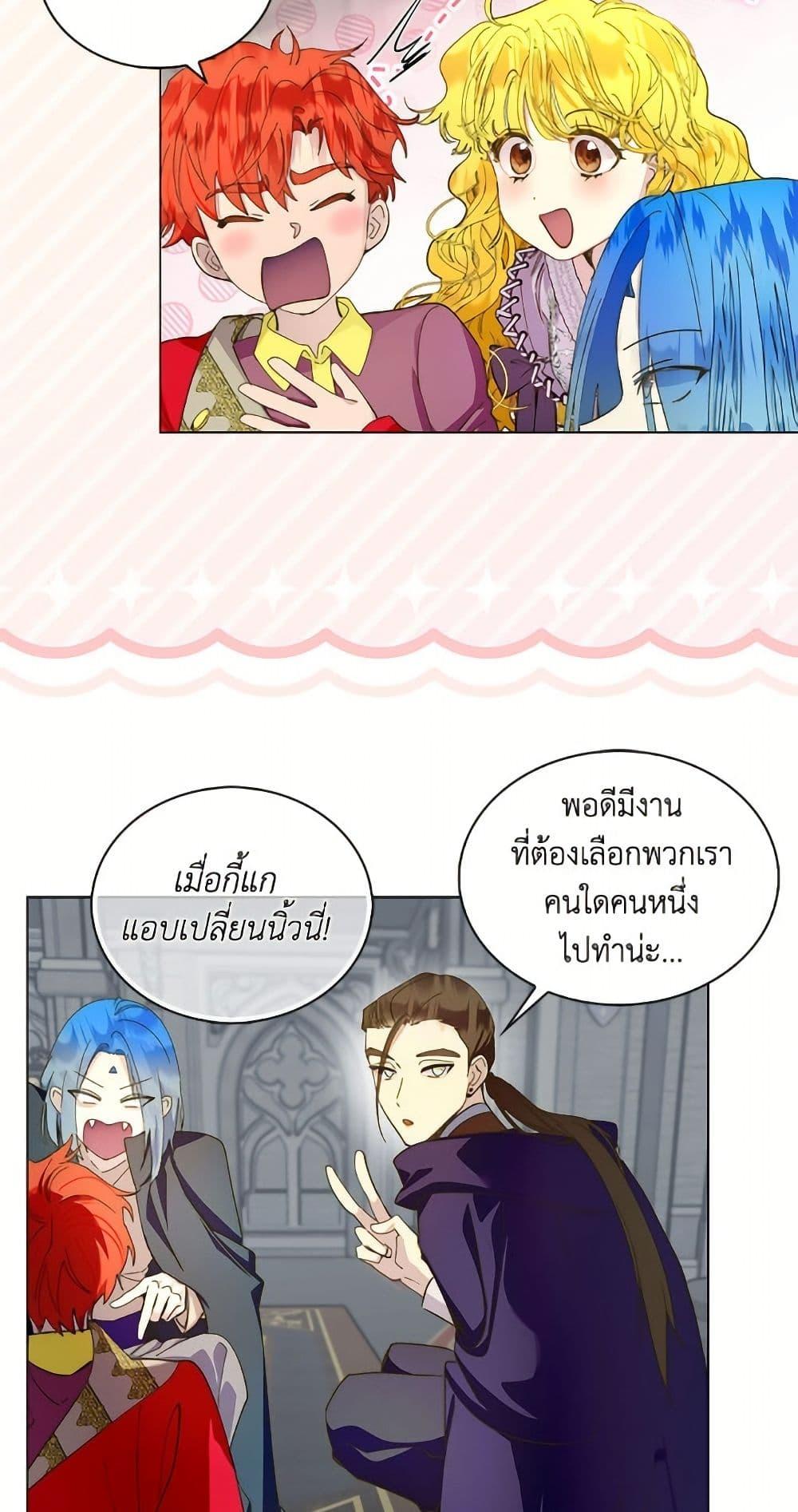 Manga-lc-com อ่านมังงะ อ่านการ์ตูน ออนไลน์ ฟรี Miss Not-So Sidekick ตอนที่ 1 2 3 4 5 6 7 8 9 10 11 12 13 14 ฟรี ไม่มีโฆษณา Manga-lc - อ่าน มังงะ อ่าน การ์ตูน ออนไลน์ อ่านมังงะ ฟรี
