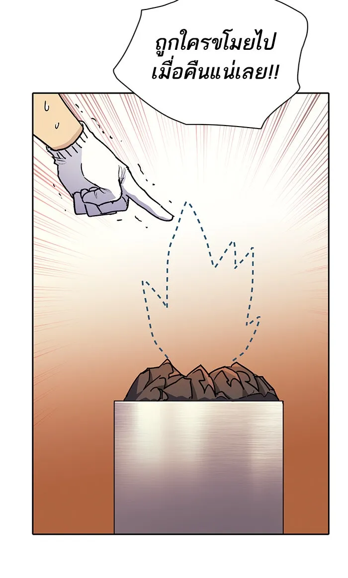 My S-Class Hunters ตอนที่ 44 การเดบิวต์ของหัวหน้าโรงหลอม (1 รูปที่ 4