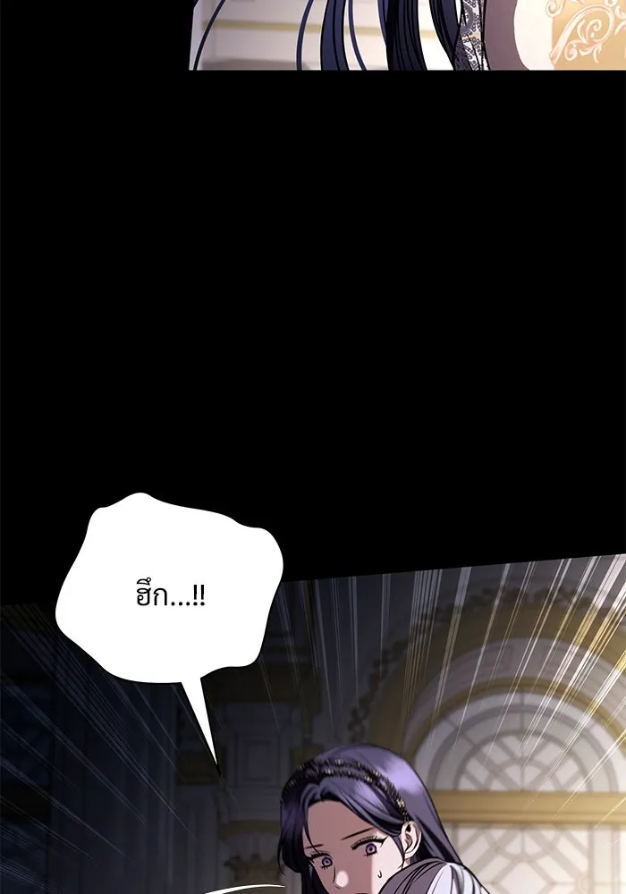 แด่ชู้รักของสามี ตอนที่ 35 รูปที่ 50