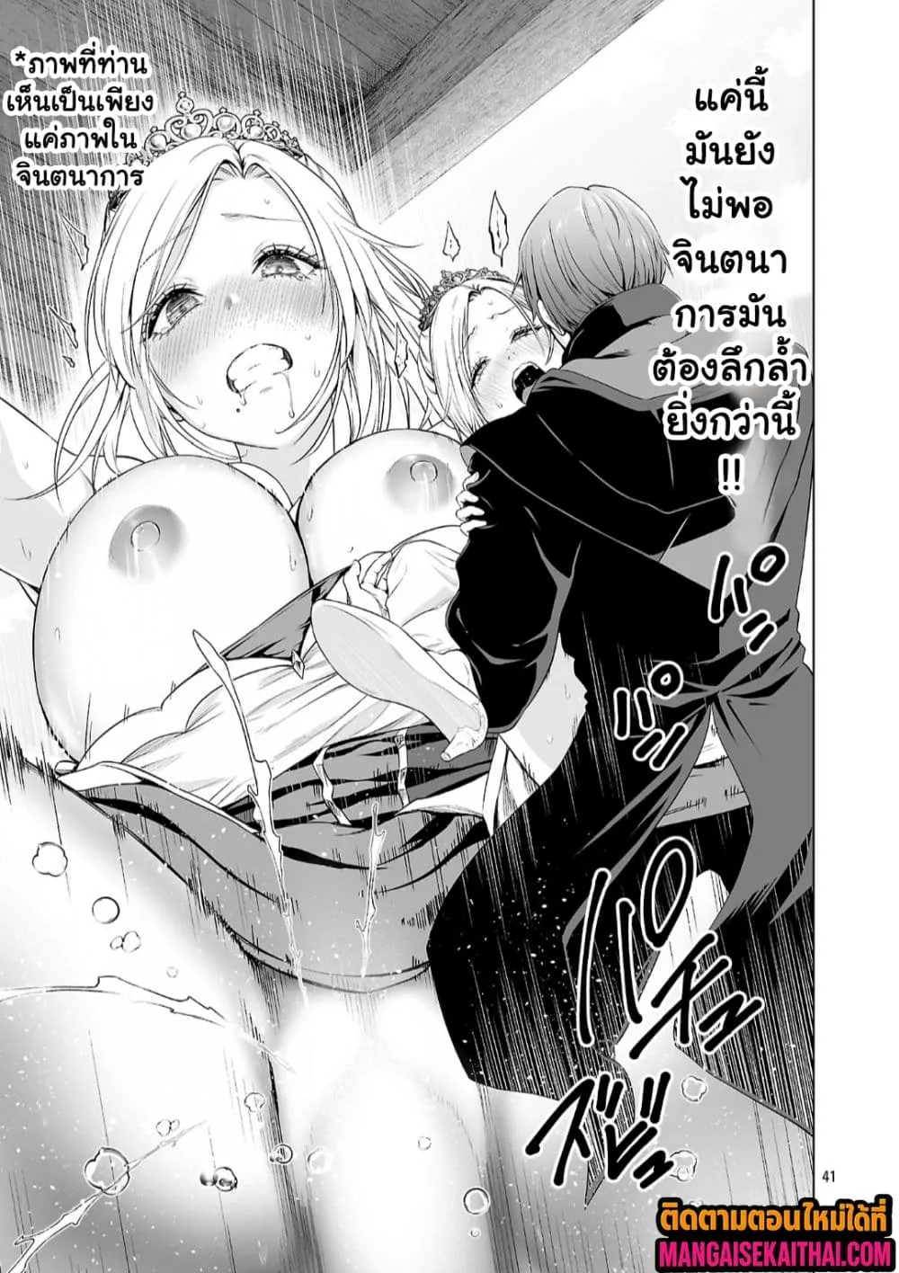 Manga-lc-com อ่านมังงะ อ่านการ์ตูน ออนไลน์ ฟรี Isekai H Eiyuuden ~Bishoujo Senshi-tachi wa Saikyou Gunshi n ตอนที่ 1 2 3 4 5 6 7 8 9 10 11 12 13 14 ฟรี ไม่มีโฆษณา Manga-lc - อ่าน มังงะ อ่าน การ์ตูน ออนไลน์ อ่านมังงะ ฟรี