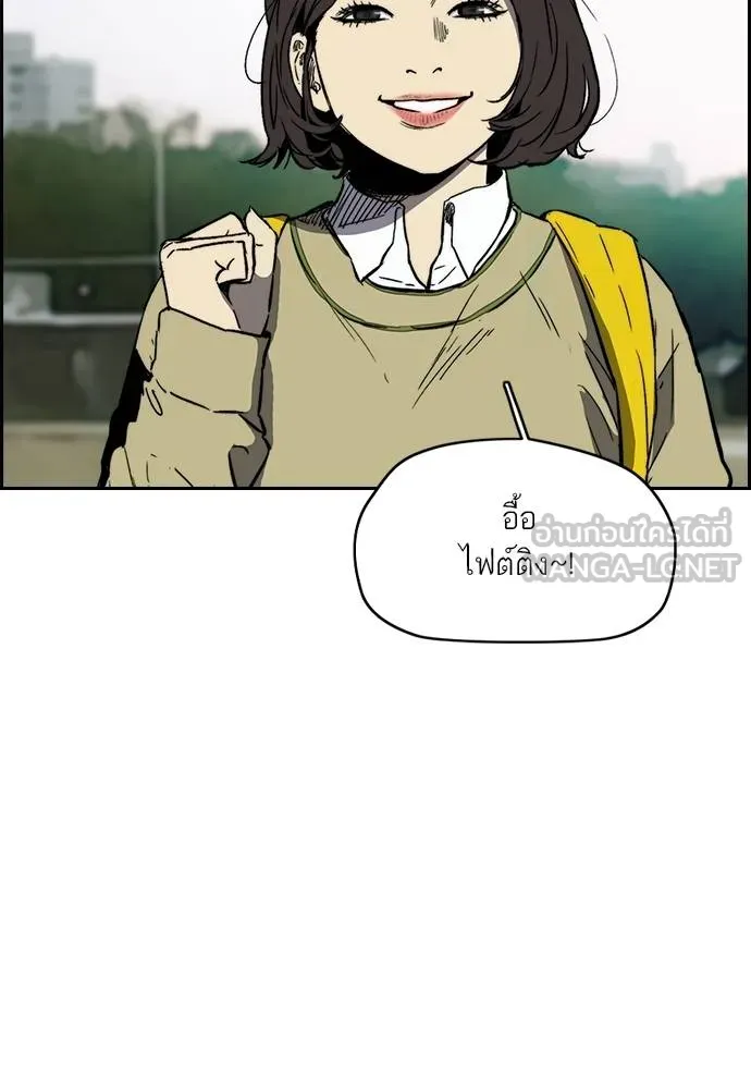 Wind Breaker ตอนที่ 236 รูปที่ 72