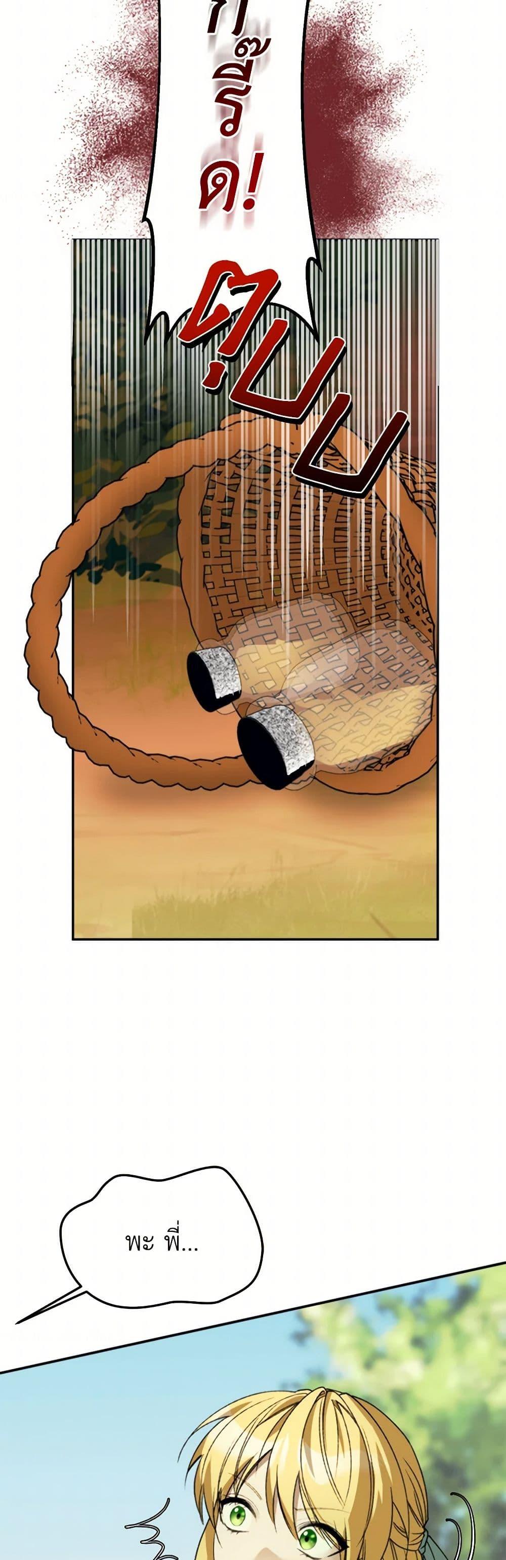 Manga-lc-com อ่านมังงะ อ่านการ์ตูน ออนไลน์ ฟรี Carefully Choosing a Husband ตอนที่ 1 2 3 4 5 6 7 8 9 10 11 12 13 14 ฟรี ไม่มีโฆษณา Manga-lc - อ่าน มังงะ อ่าน การ์ตูน ออนไลน์ อ่านมังงะ ฟรี