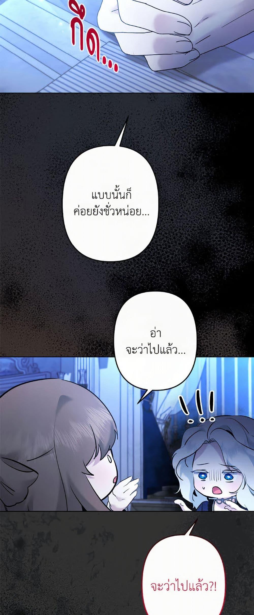 Manga-lc-com อ่านมังงะ อ่านการ์ตูน ออนไลน์ ฟรี I Need to Raise My Sister Right ตอนที่ 1 2 3 4 5 6 7 8 9 10 11 12 13 14 ฟรี ไม่มีโฆษณา Manga-lc - อ่าน มังงะ อ่าน การ์ตูน ออนไลน์ อ่านมังงะ ฟรี