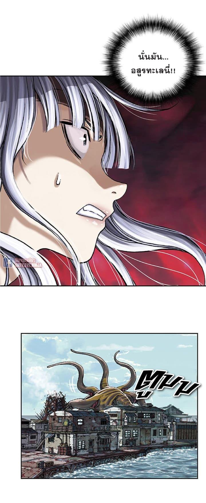 Manga-lc-com อ่านมังงะ อ่านการ์ตูน ออนไลน์ ฟรี Leviathan เลวีอาธาน อสูรกายใต้สมุทร ตอนที่ 1 2 3 4 5 6 7 8 9 10 11 12 13 14 ฟรี ไม่มีโฆษณา Manga-lc - อ่าน มังงะ อ่าน การ์ตูน ออนไลน์ อ่านมังงะ ฟรี