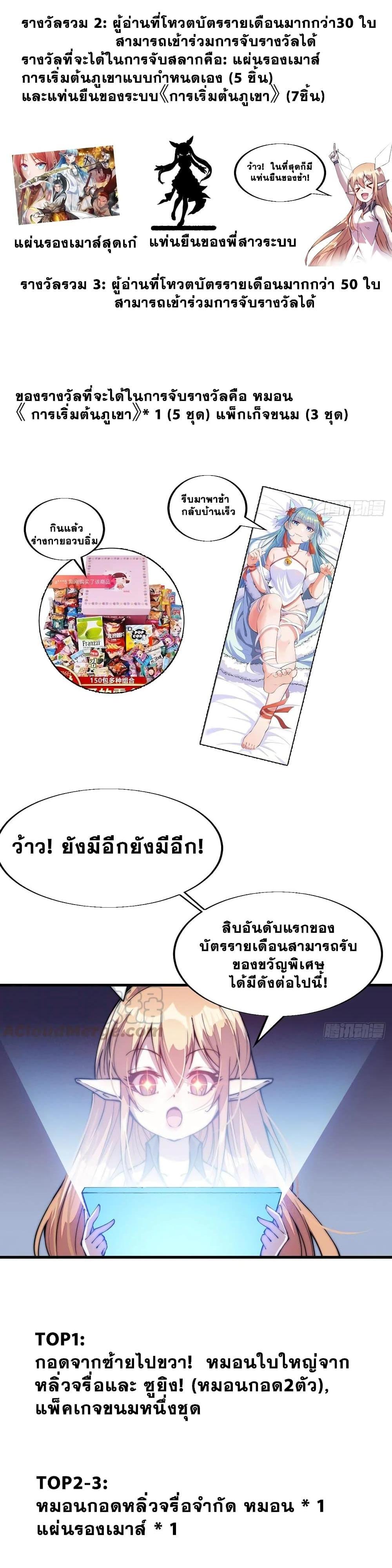 Manga-lc-com อ่านมังงะ อ่านการ์ตูน ออนไลน์ ฟรี It Starts With A Mountain ตอนที่ 1 2 3 4 5 6 7 8 9 10 11 12 13 14 ฟรี ไม่มีโฆษณา Manga-lc - อ่าน มังงะ อ่าน การ์ตูน ออนไลน์ อ่านมังงะ ฟรี