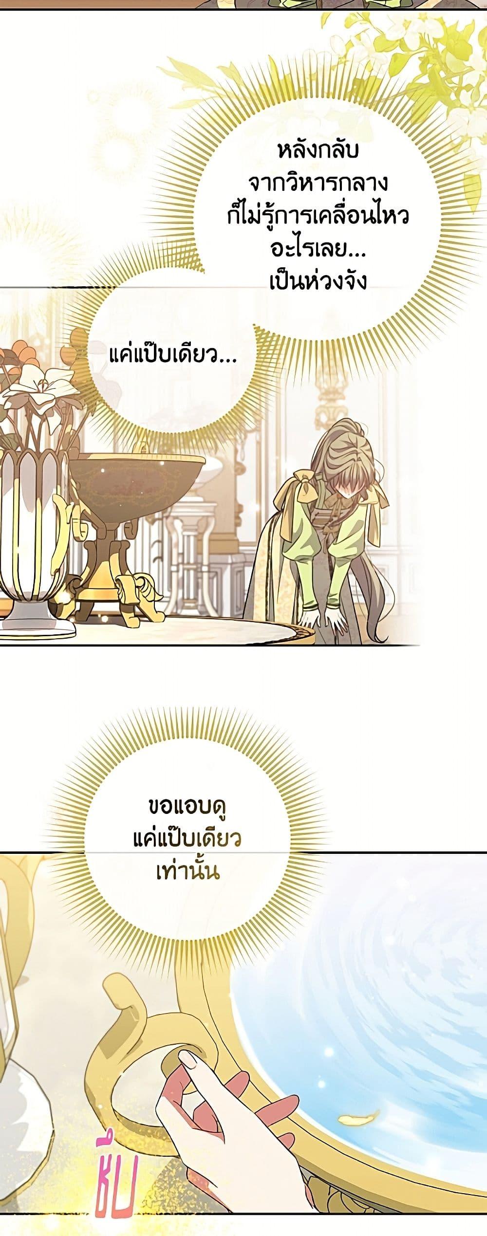 Manga-lc-com อ่านมังงะ อ่านการ์ตูน ออนไลน์ ฟรี A Saint Who Was Adopted by the Grand Duke ตอนที่ 1 2 3 4 5 6 7 8 9 10 11 12 13 14 ฟรี ไม่มีโฆษณา Manga-lc - อ่าน มังงะ อ่าน การ์ตูน ออนไลน์ อ่านมังงะ ฟรี