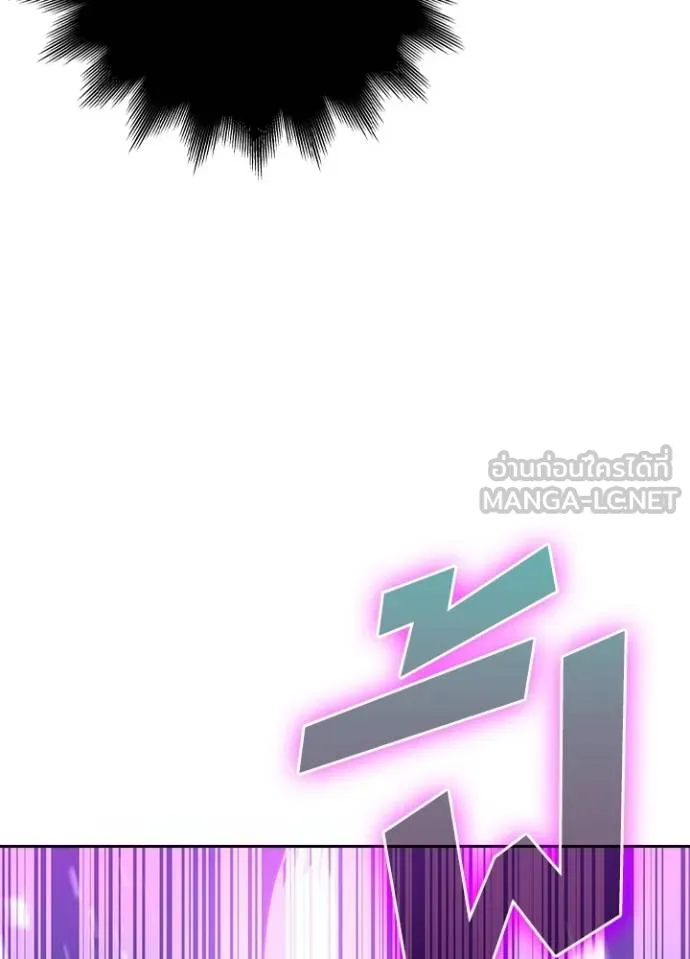 เป้าหมายครั้งที่ 2 ตอนที่ 25 รูปที่ 15