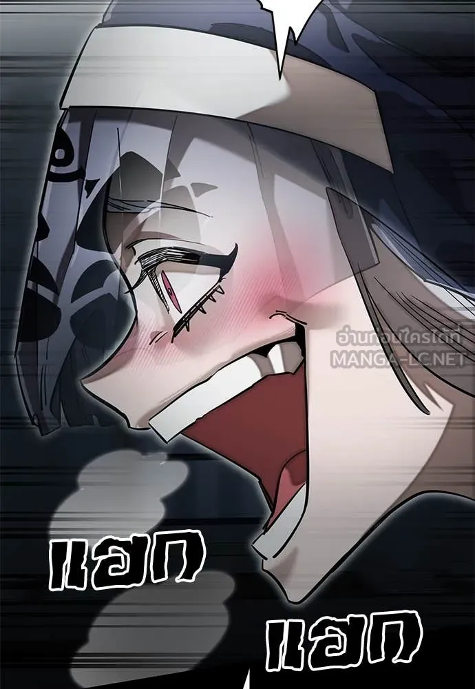 ยมราชลงทัณฑ์ ตอนที่ 94 รูปที่ 118