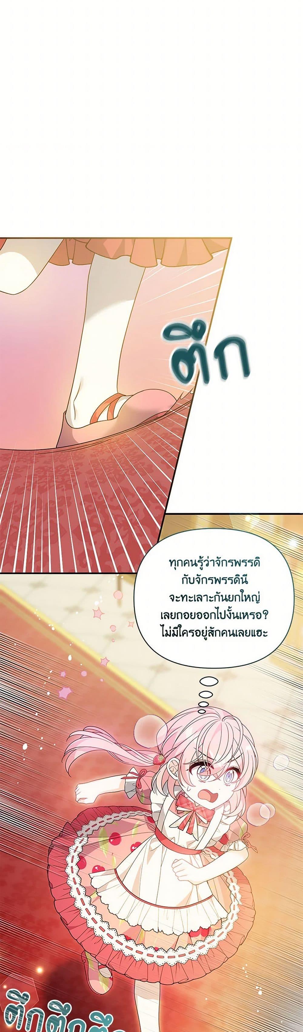 Manga-lc-com อ่านมังงะ อ่านการ์ตูน ออนไลน์ ฟรี I Will Seduce the Male Lead for My Older Brother ตอนที่ 1 2 3 4 5 6 7 8 9 10 11 12 13 14 ฟรี ไม่มีโฆษณา Manga-lc - อ่าน มังงะ อ่าน การ์ตูน ออนไลน์ อ่านมังงะ ฟรี