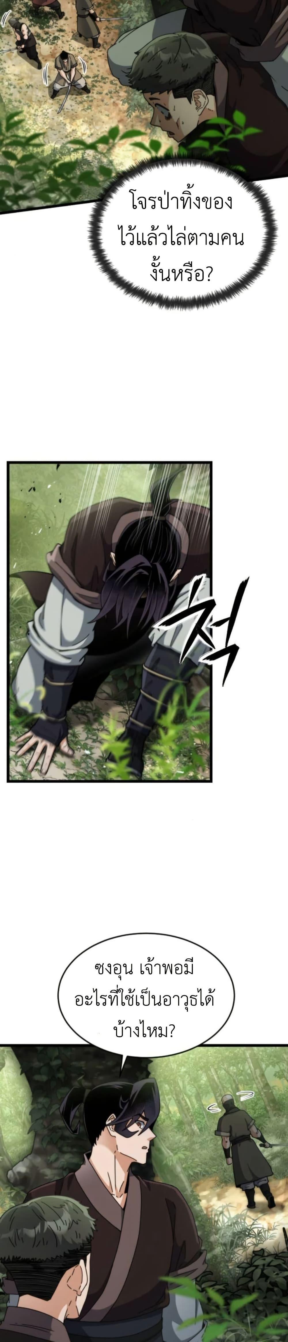 Manga-lc-com อ่านมังงะ อ่านการ์ตูน ออนไลน์ ฟรี The Genius Girl Who Hides the Martial World’s Public Enemy ตอนที่ 1 2 3 4 5 6 7 8 9 10 11 12 13 14 ฟรี ไม่มีโฆษณา Manga-lc - อ่าน มังงะ อ่าน การ์ตูน ออนไลน์ อ่านมังงะ ฟรี