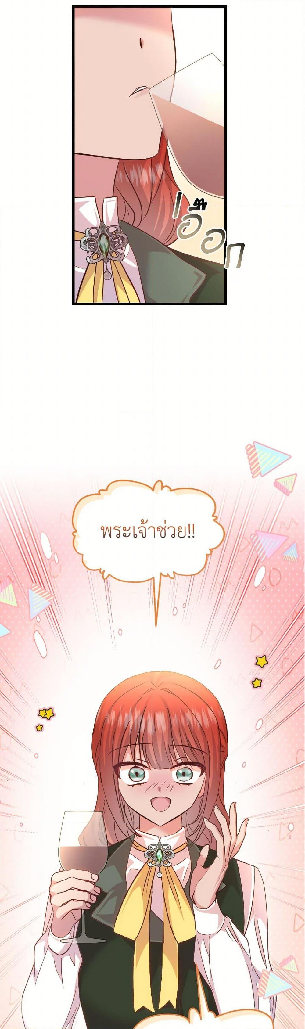 Manga-lc-com อ่านมังงะ อ่านการ์ตูน ออนไลน์ ฟรี I Didn’t Save You To Get Proposed To ตอนที่ 1 2 3 4 5 6 7 8 9 10 11 12 13 14 ฟรี ไม่มีโฆษณา Manga-lc - อ่าน มังงะ อ่าน การ์ตูน ออนไลน์ อ่านมังงะ ฟรี