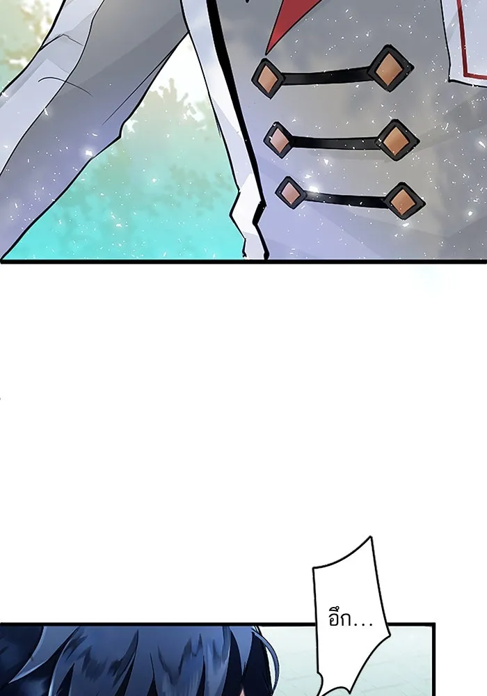 คุณหนูย้อนเวลามาเป็นอัศวิน ตอนที่ 3 รูปที่ 98