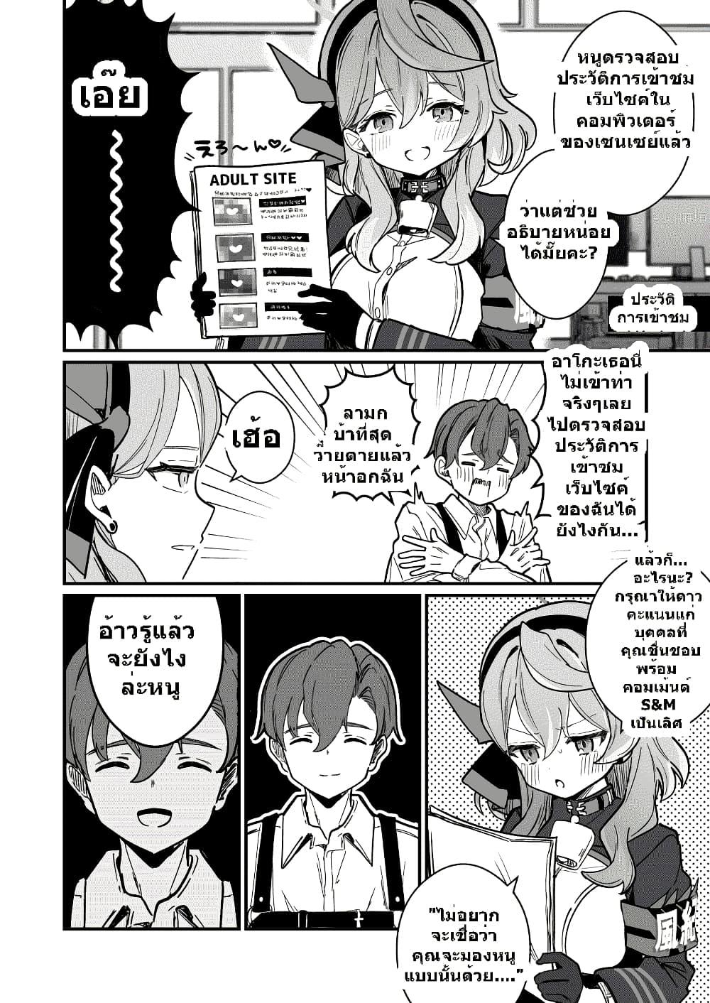 Manga-lc-com อ่านมังงะ อ่านการ์ตูน ออนไลน์ ฟรี Blue Archive I am not a Blue Archive I am not a naughty student! By pphmKo98student! ตอนที่ 1 2 3 4 5 6 7 8 9 10 11 12 13 14 ฟรี ไม่มีโฆษณา Manga-lc - อ่าน มังงะ อ่าน การ์ตูน ออนไลน์ อ่านมังงะ ฟรี