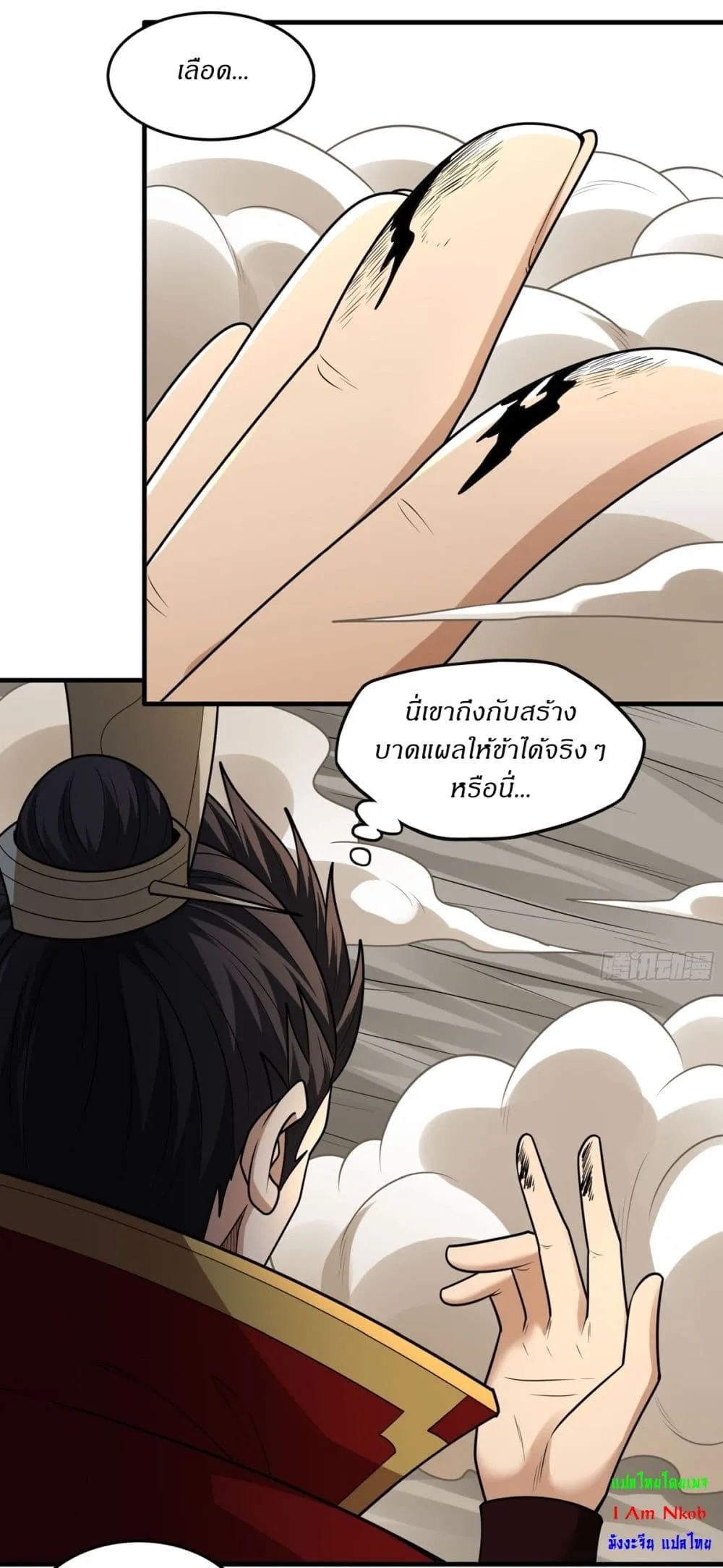 Manga-lc-com อ่านมังงะ อ่านการ์ตูน ออนไลน์ ฟรี God of Martial Arts ตอนที่ 1 2 3 4 5 6 7 8 9 10 11 12 13 14 ฟรี ไม่มีโฆษณา Manga-lc - อ่าน มังงะ อ่าน การ์ตูน ออนไลน์ อ่านมังงะ ฟรี