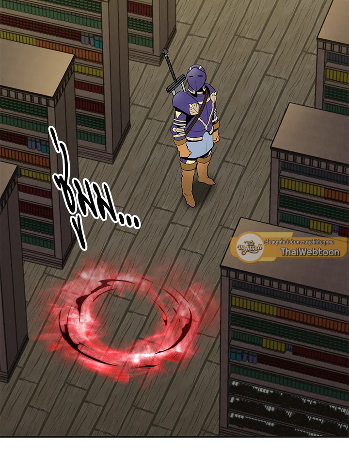 พลทหารโครงกระดูกผู้ม ตอนที่ 158 รูปที่ 103