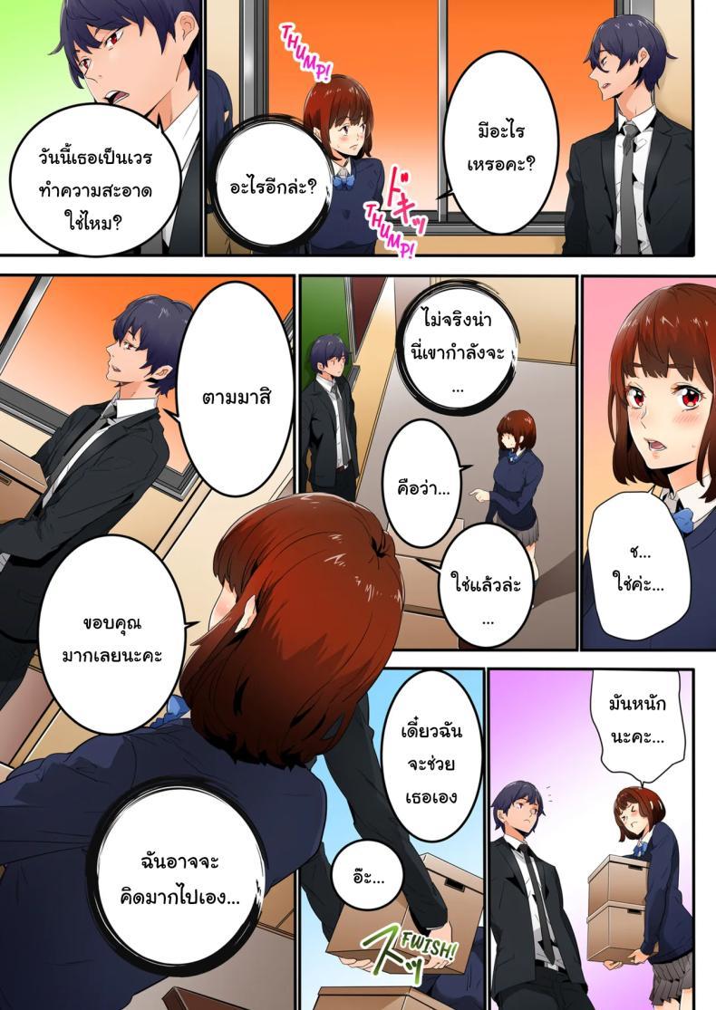 Doujin-Lc- อ่าน โดจิน มังฮวา เกาหลี ญี่ปุ่น จีน แปลไทย แบบนี้ไม่ถือว่ามีเซ็กส์หรอกนะ [OUMA] ตอนที่ 1 2 3 4 5 6 7 8 9 10 11 12 13 14 ฟรี ไม่มีโฆษณา อ่าน โดจิน Manhwa เกาหลี ญี่ปุ่น จีน เรามีครบ คัดมาให้เน้นๆ โดจิน 18+ รับประกันความฟินโดย  Doujin Lc