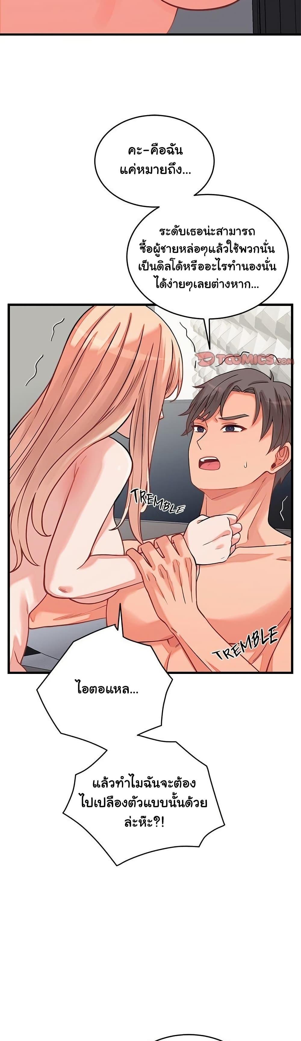 Doujin-Lc- อ่าน โดจิน มังฮวา เกาหลี ญี่ปุ่น จีน แปลไทย From Pauper to Prince ตอนที่ 1 2 3 4 5 6 7 8 9 10 11 12 13 14 ฟรี ไม่มีโฆษณา อ่าน โดจิน Manhwa เกาหลี ญี่ปุ่น จีน เรามีครบ คัดมาให้เน้นๆ โดจิน 18+ รับประกันความฟินโดย  Doujin Lc