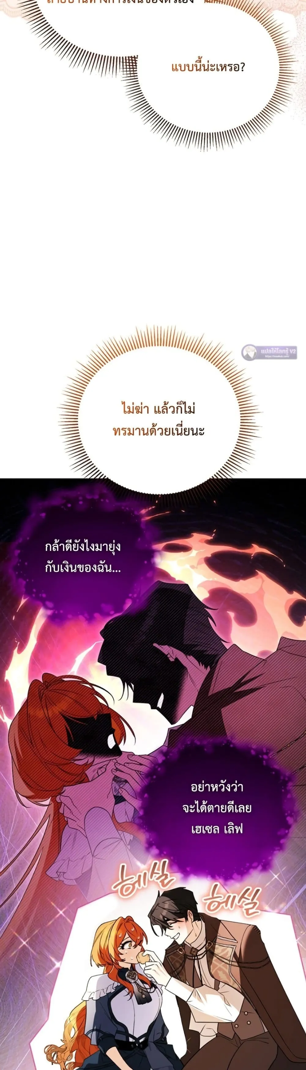 Manga-lc-com อ่านมังงะ อ่านการ์ตูน ออนไลน์ ฟรี Marriage With A Suspiciously Demure Husband ตอนที่ 1 2 3 4 5 6 7 8 9 10 11 12 13 14 ฟรี ไม่มีโฆษณา Manga-lc - อ่าน มังงะ อ่าน การ์ตูน ออนไลน์ อ่านมังงะ ฟรี