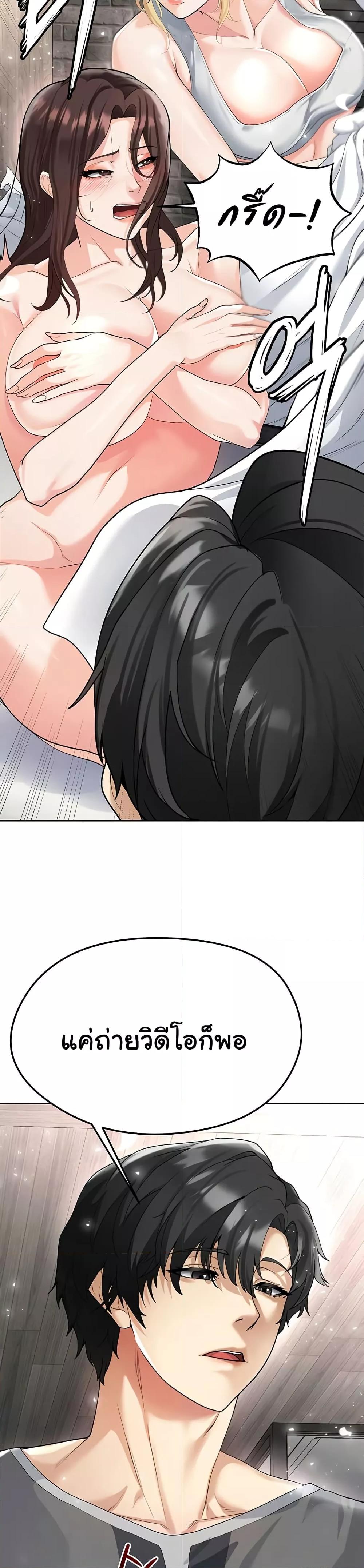 Doujin-Lc- อ่าน โดจิน มังฮวา เกาหลี ญี่ปุ่น จีน แปลไทย The Hottie’s Good at Football ตอนที่ 1 2 3 4 5 6 7 8 9 10 11 12 13 14 ฟรี ไม่มีโฆษณา อ่าน โดจิน Manhwa เกาหลี ญี่ปุ่น จีน เรามีครบ คัดมาให้เน้นๆ โดจิน 18+ รับประกันความฟินโดย  Doujin Lc