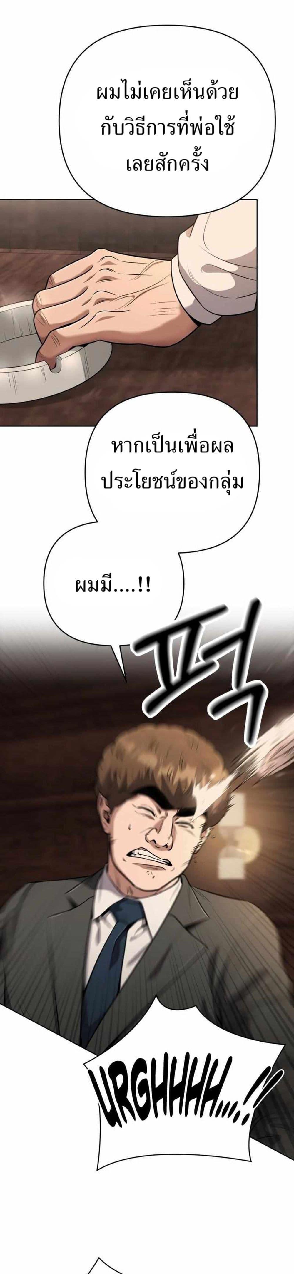 Manga-lc-com อ่านมังงะ อ่านการ์ตูน ออนไลน์ ฟรี New Employee Kim Chul-Soo ตอนที่ 1 2 3 4 5 6 7 8 9 10 11 12 13 14 ฟรี ไม่มีโฆษณา Manga-lc - อ่าน มังงะ อ่าน การ์ตูน ออนไลน์ อ่านมังงะ ฟรี