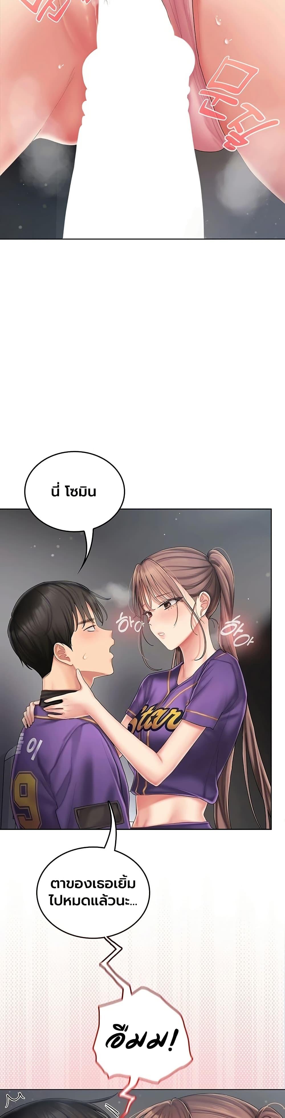 Doujin-Lc- อ่าน โดจิน มังฮวา เกาหลี ญี่ปุ่น จีน แปลไทย Cheer Love ตอนที่ 1 2 3 4 5 6 7 8 9 10 11 12 13 14 ฟรี ไม่มีโฆษณา อ่าน โดจิน Manhwa เกาหลี ญี่ปุ่น จีน เรามีครบ คัดมาให้เน้นๆ โดจิน 18+ รับประกันความฟินโดย  Doujin Lc